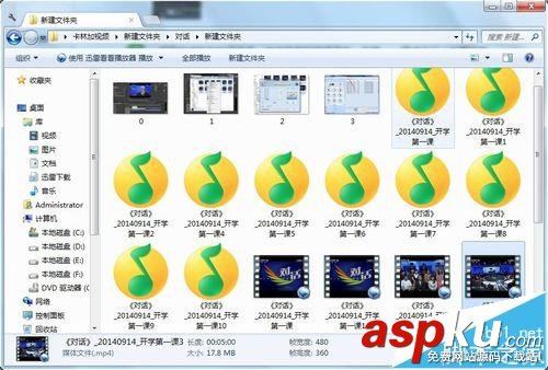 premiere,視頻