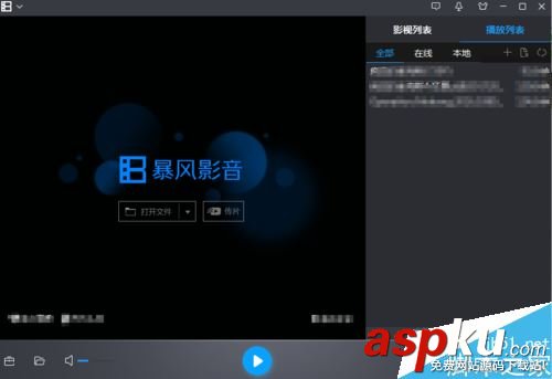 暴風(fēng)影音,左右分屏