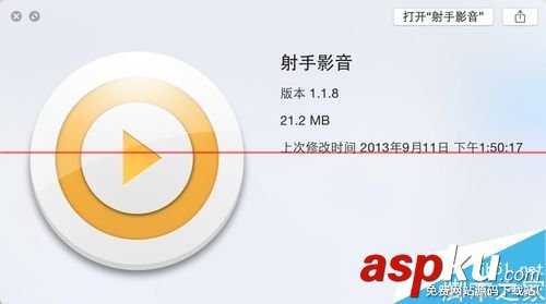 射手播放器怎么給視頻自動(dòng)匹配字幕的? 射手播放器,字幕