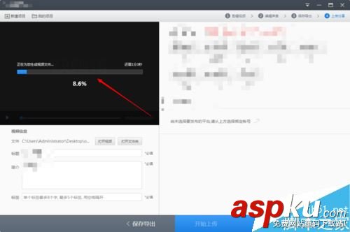 快剪輯怎么將視頻聲音調(diào)大?快剪輯視頻聲音變大教程 快剪輯,視頻