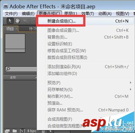 ae怎么給視頻制作碎片文字片頭效果? ae,文字