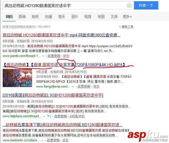 potplayer播放器如何搜索和添加字幕 potplayer搜索和添加字幕的方法介紹 potplayer字幕搜索,potplayer添加字幕