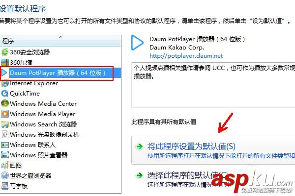Potplayer怎么置頂視頻? Potplayer,視頻