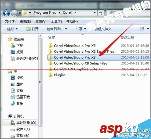 會聲會影x6怎么導入x8中的視頻? 會聲會影x6,視頻,會聲會影x8