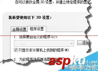 百度影音播放視頻不流暢的解決辦法 百度影音,視頻不流暢