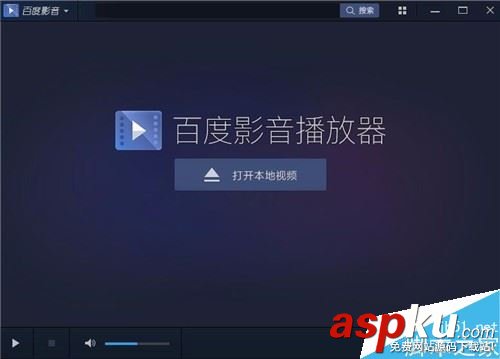 百度影音怎么加速播放視頻?百度影音倍速播放方法 百度影音,倍速