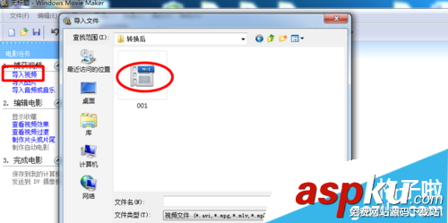 視頻,聲音小,CoolEdit