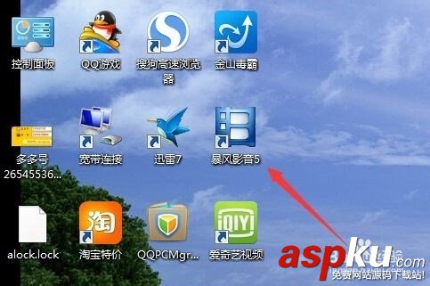 暴風影音怎么實現電影中某一段的反復播放? 暴風影音