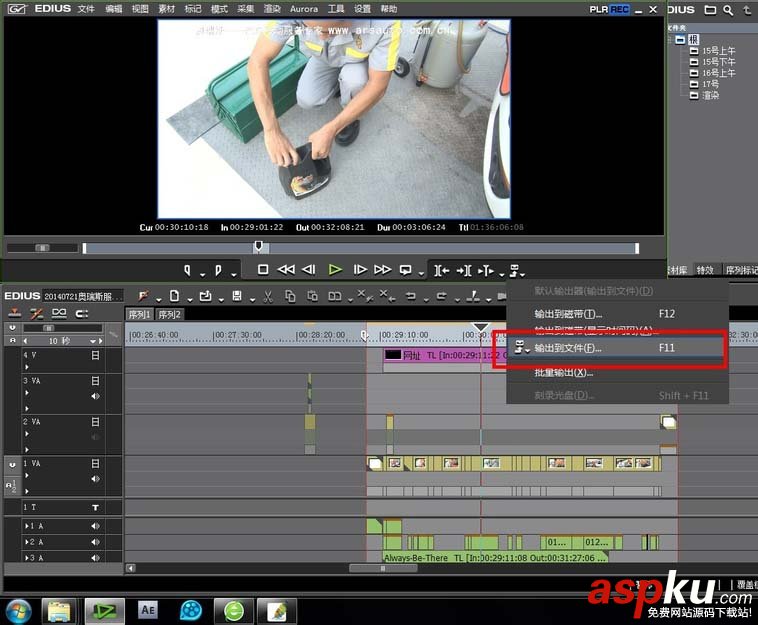 EDIUS處理好的視頻無法輸出該怎么辦? EDIUS,視頻