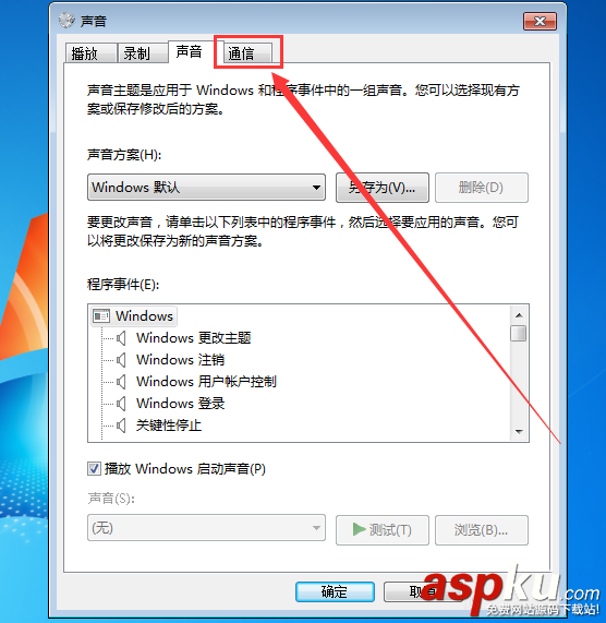 酷我音樂(lè)的聲音自動(dòng)變小該怎么解決? 酷我音樂(lè)