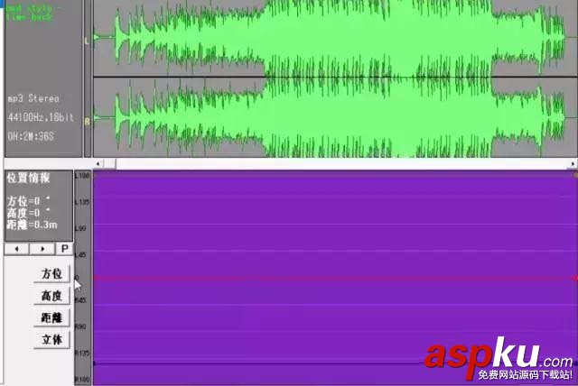 Bien立體聲音樂制作軟件怎么制作3D環繞音樂? Bien,音樂