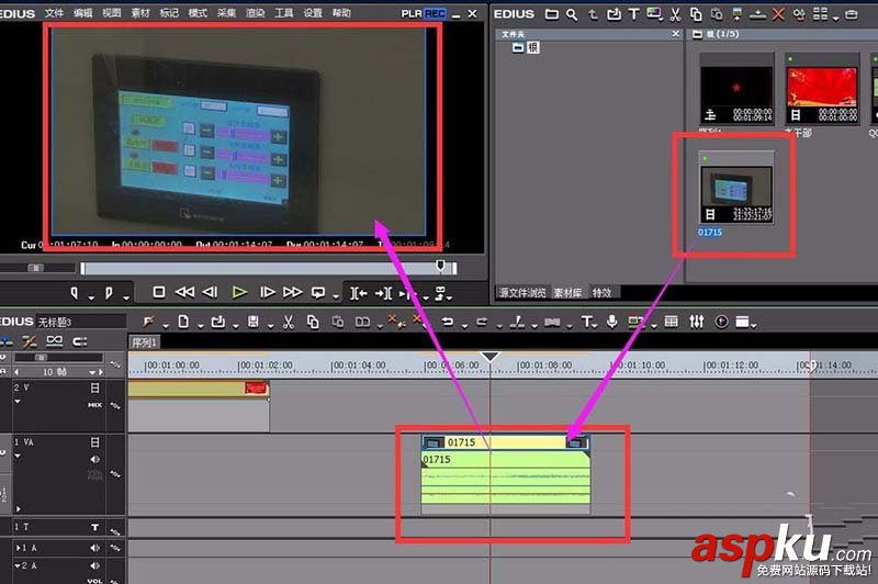 EDIUS怎么剪輯視頻? edius編輯視頻的技巧 EDIUS,視頻