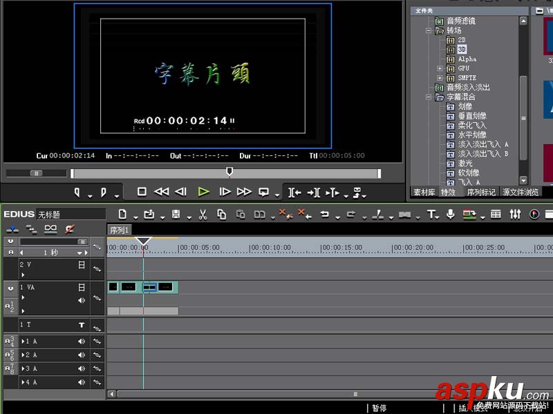 edius怎么制作一段3d效果字幕效果? edius,字幕