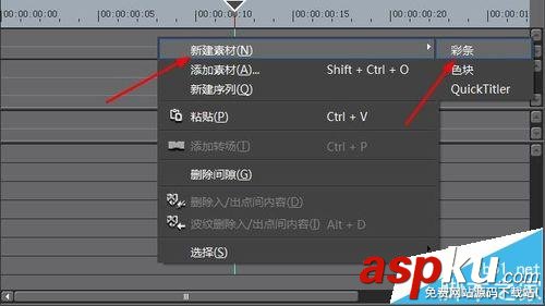 Edius怎么制作彩條素材? Edius彩色視頻的制作教程 Edius,素材