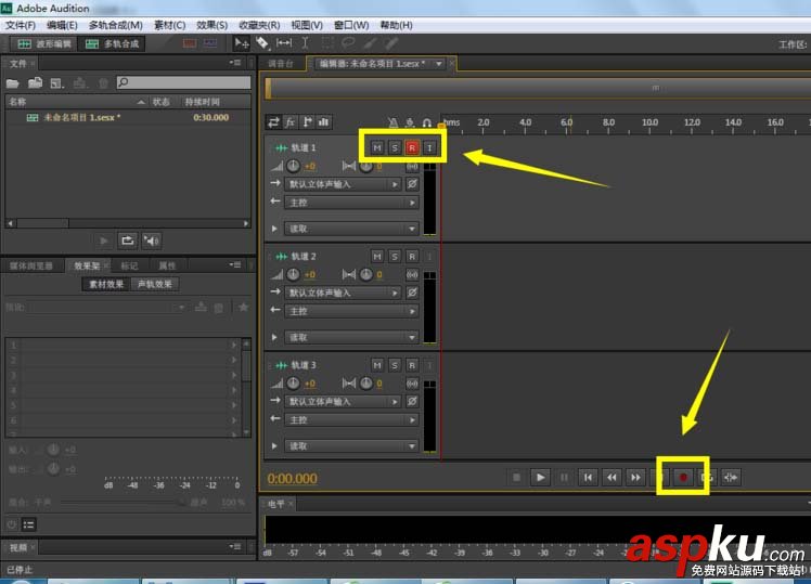 Audition CS6處理音頻的實例教程 音頻,Audition