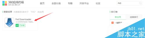 荔枝fm的音頻怎么下載至電腦?荔枝fm下載音頻教程 荔枝fm,下載