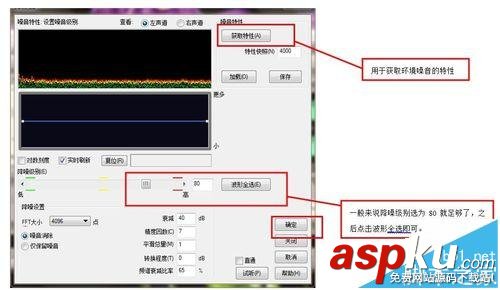 AbodeAudition3,audition錄音
