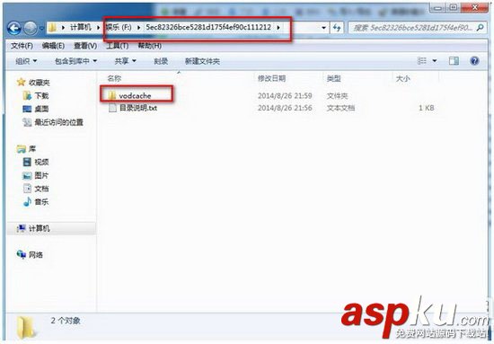 下載的騰訊視頻怎么轉(zhuǎn)換格式 騰訊視頻文件格式轉(zhuǎn)換教程 騰訊視頻,格式轉(zhuǎn)換