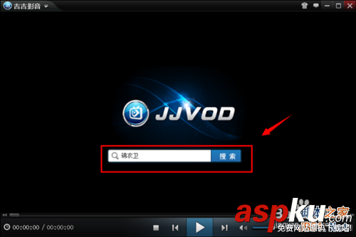 吉吉影音怎么邊下邊看片?吉吉影音在線看電影教程 吉吉影音,看片