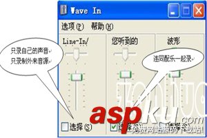 Cool Edit Pro怎么用?Cool Edit Pro錄音/降調/美化聲音的使用方法圖文教程 CoolEditPro,CoolEditPro怎么錄音