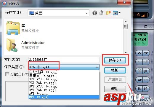 電影魔方怎么編輯視頻? 電影魔方給視頻添加特效字幕的教程 電影魔方,字幕,視頻