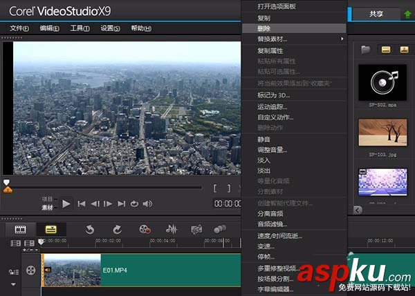 會聲會影怎么使用? 會聲會影快速掌握入門技巧 會聲會影
