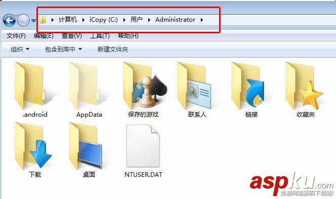酷狗音樂的皮膚文件怎么查找? 酷狗音樂,皮膚