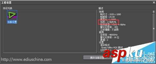 EDIUS編輯好的視頻無法刻錄光盤該怎么辦? EDIUS,光盤
