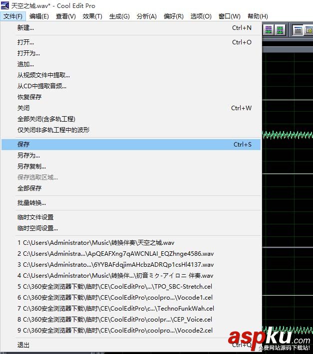 Cool Edit怎么剪輯音樂? CoolEdit