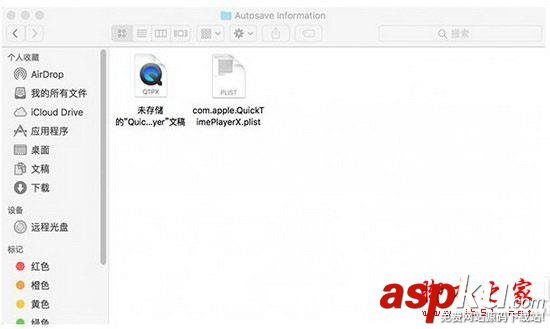 quicktime,音頻,找回,攻略