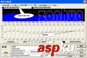 Cool Edit Pro怎么用?Cool Edit Pro錄音/降調/美化聲音的使用方法圖文教程 CoolEditPro,CoolEditPro怎么錄音
