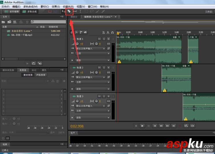 Audition CS6處理音頻的實例教程 音頻,Audition