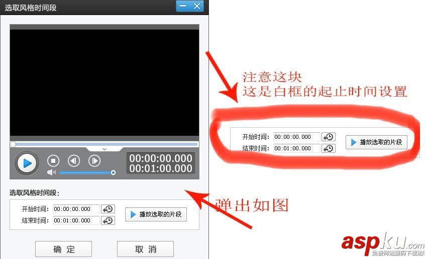 愛剪輯怎么給視頻添加白色邊框? 愛剪輯,視頻,邊框