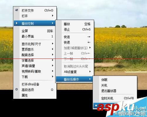 暴風(fēng)影音,自動(dòng)關(guān)閉