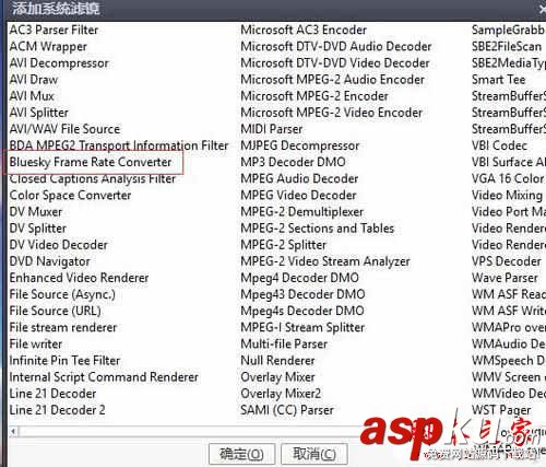 Bluesky Frame Rate Converte(AMD顯卡視頻插幀軟件)如何使用?Bluesky Frame Rate Conv BlueskyFrameRateConverte