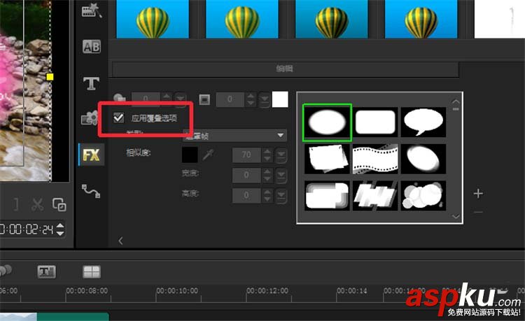會聲會影x9怎么給視頻制作遮罩? 會聲會影,遮罩