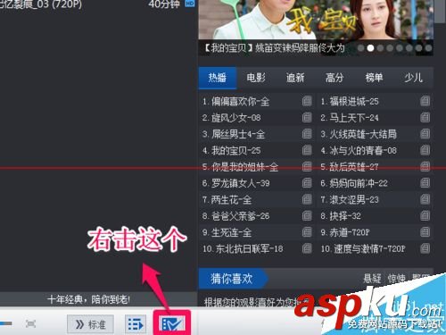 暴風影音中緩存好的視頻怎么導出? 暴風影音,視頻