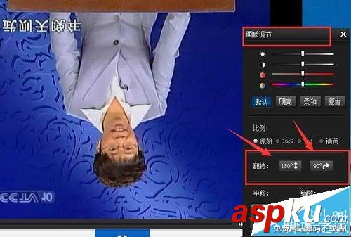 暴風(fēng)影音播放畫(huà)面顛倒顯示該怎么辦? 暴風(fēng)影音