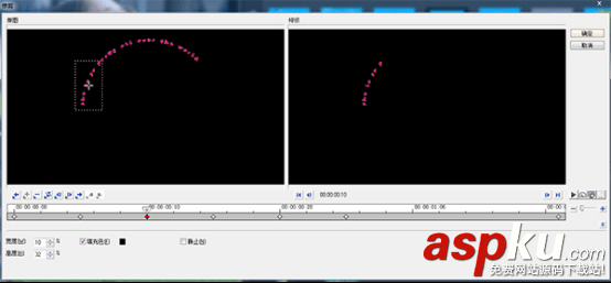 會聲會影,弧形字幕