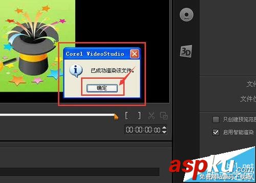 會聲會影怎么把視頻文件轉換成音頻文件? 會聲會影,視頻,音頻