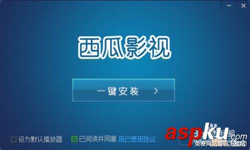 西瓜影音播放器安裝使用看電影教程 西瓜影音播放器