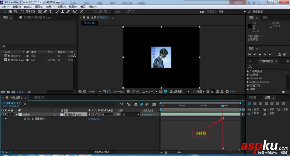 AE怎么給視頻制作快慢鏡頭效果? AE,慢鏡頭