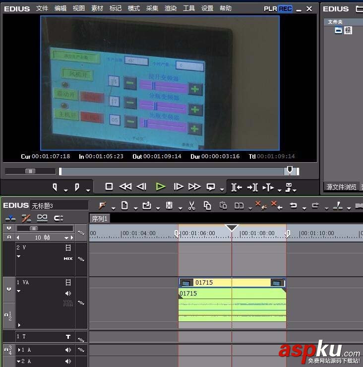 EDIUS怎么剪輯視頻? edius編輯視頻的技巧 EDIUS,視頻