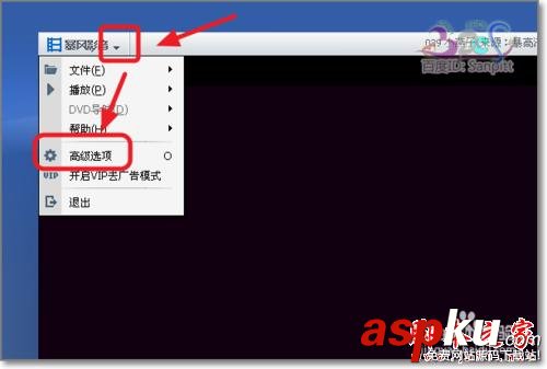 暴風影音怎么截圖連拍 視頻截圖保存在哪 暴風影音,截圖