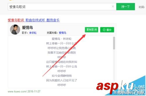 Sayatoo,歌詞,字幕