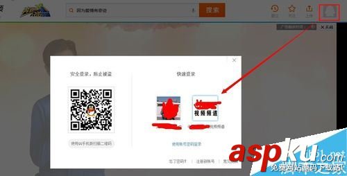 騰訊視頻上傳后變模糊怎么辦?騰訊視頻上傳高清視頻方法 騰訊視頻,上傳,高清