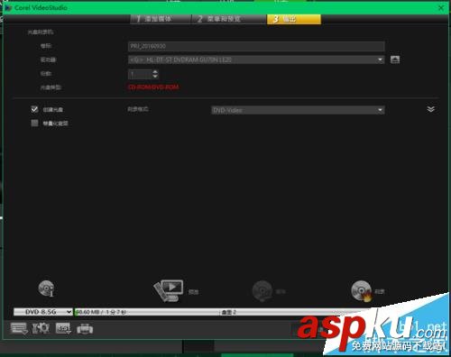 會聲會影X9怎么錄制DVD? 會聲會影X9,會聲會影,DVD