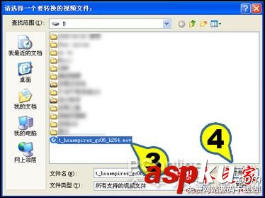 超級轉換秀怎么使用,超級轉換秀教程,超級轉換秀,影音轉換