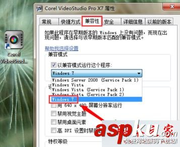 電腦,會(huì)聲會(huì)影,VideoStudio,檔案