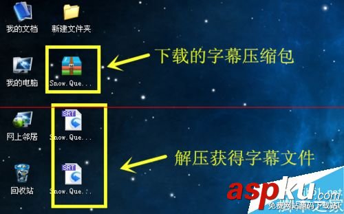 暴風影音怎么給3D電影加字幕? 暴風影音,3D電影,字幕